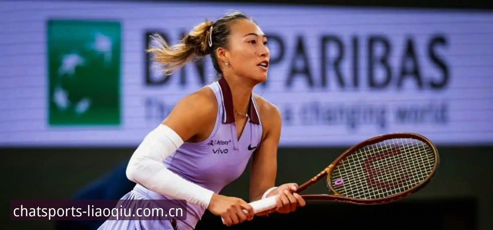 聊球APP功能介绍 2026法网女单签表出炉,中国金花郑钦文首轮迎资格赛选手最新动态