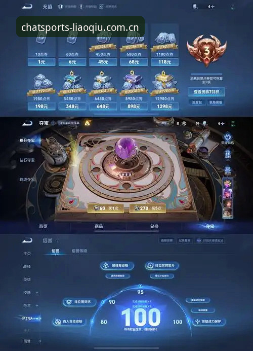 聊球APP怎么下载 从下载到使用:聊球官方版v3.0.0新手实战经验分享
