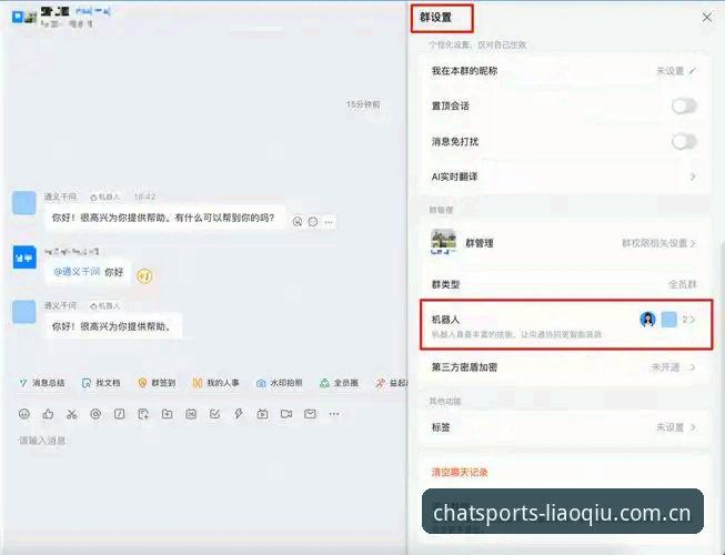 聊球APP苹果版下载不了怎么办 解决聊球APP苹果版下载不了的实用技巧与必备知识